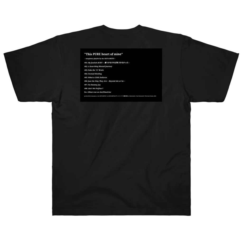 Les survenirs chaisnamiquesのBLACK架空プレイリスト ヘビーウェイトTシャツ