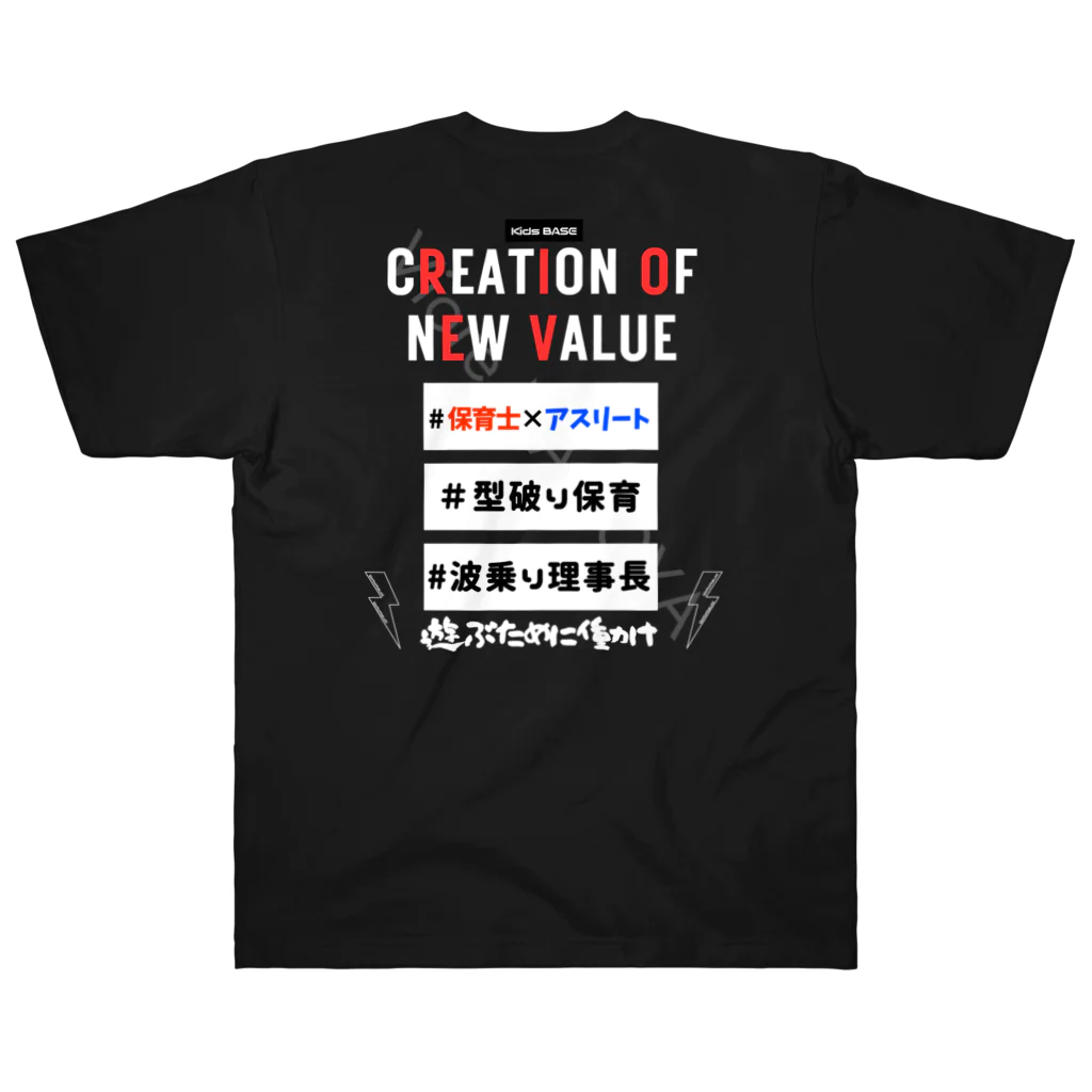 Viore NAGOYA OFFICIALのプラクティスクシャツレプリカ Heavyweight T-Shirt