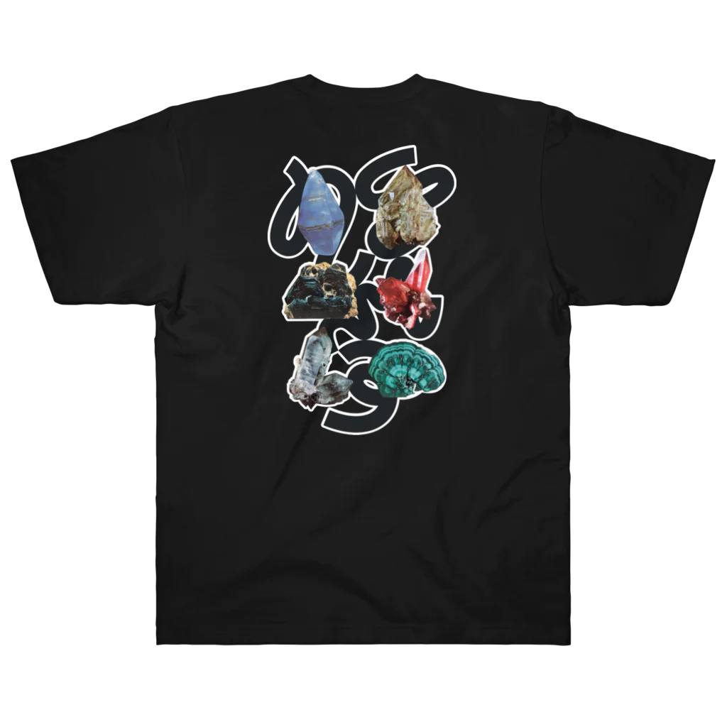 Parallel Imaginary Gift ShopのSUPER GEMS POWER（BLACK） Heavyweight T-Shirt