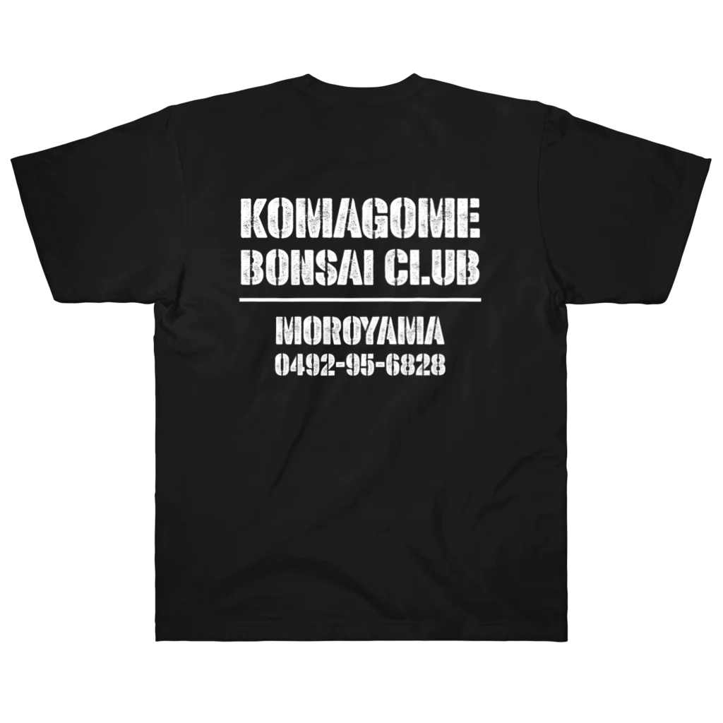 watchy.__.aquariumのKOMAGOME BONSAI CLUB ヘビーウェイトTシャツ