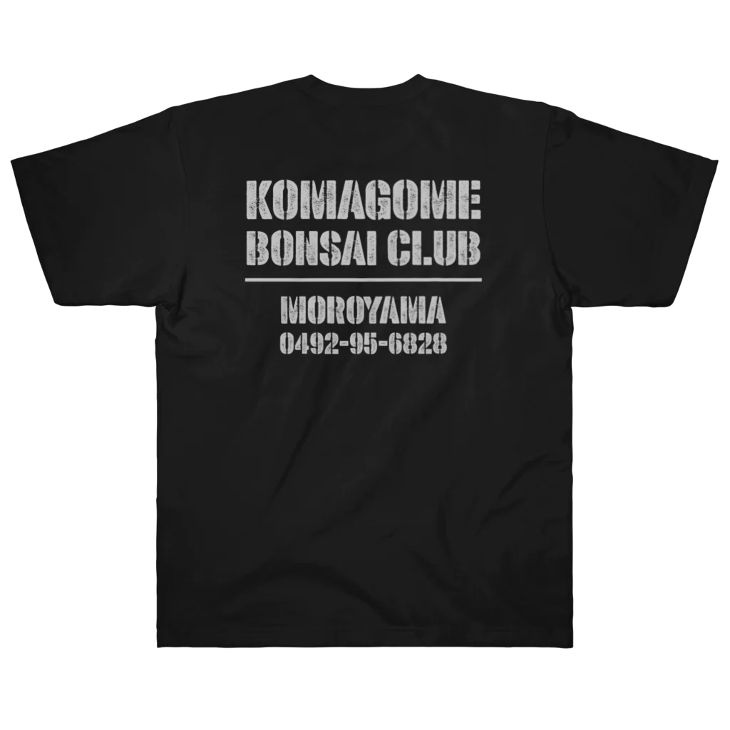 watchy.__.aquariumのKOMAGOME BONSAI CLUB grey 盆栽 ヘビーウェイトTシャツ