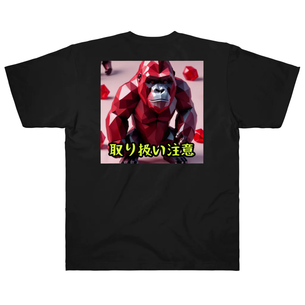 detekoikatahirakun_2gouのキャンディー　ゴリラ Heavyweight T-Shirt