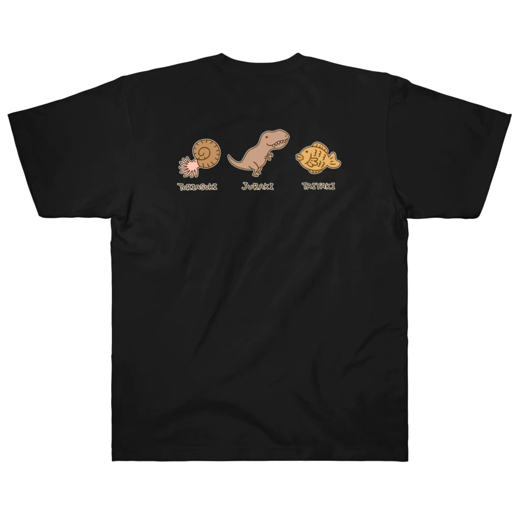 Siderunの館 B2の【バックプリント】おかしな中生代 Heavyweight T-Shirt