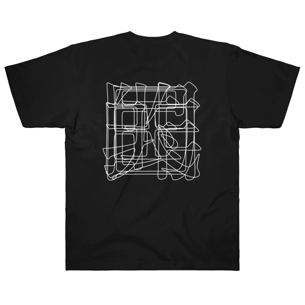 無色研究所の【非国民的】重字（白線） ヘビーウェイトTシャツ