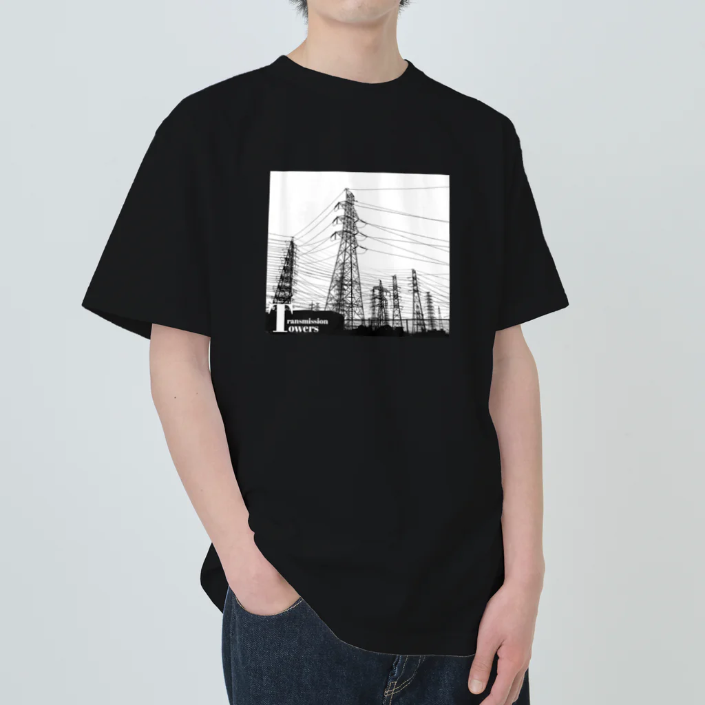 ダムダムの送電鉄塔群 Heavyweight T-Shirt