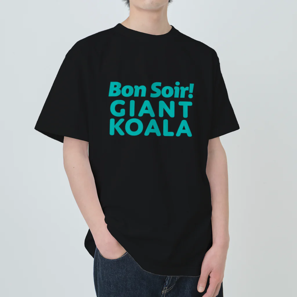 SDOのBon Soir! GIANT KOALA/BL ヘビーウェイトTシャツ