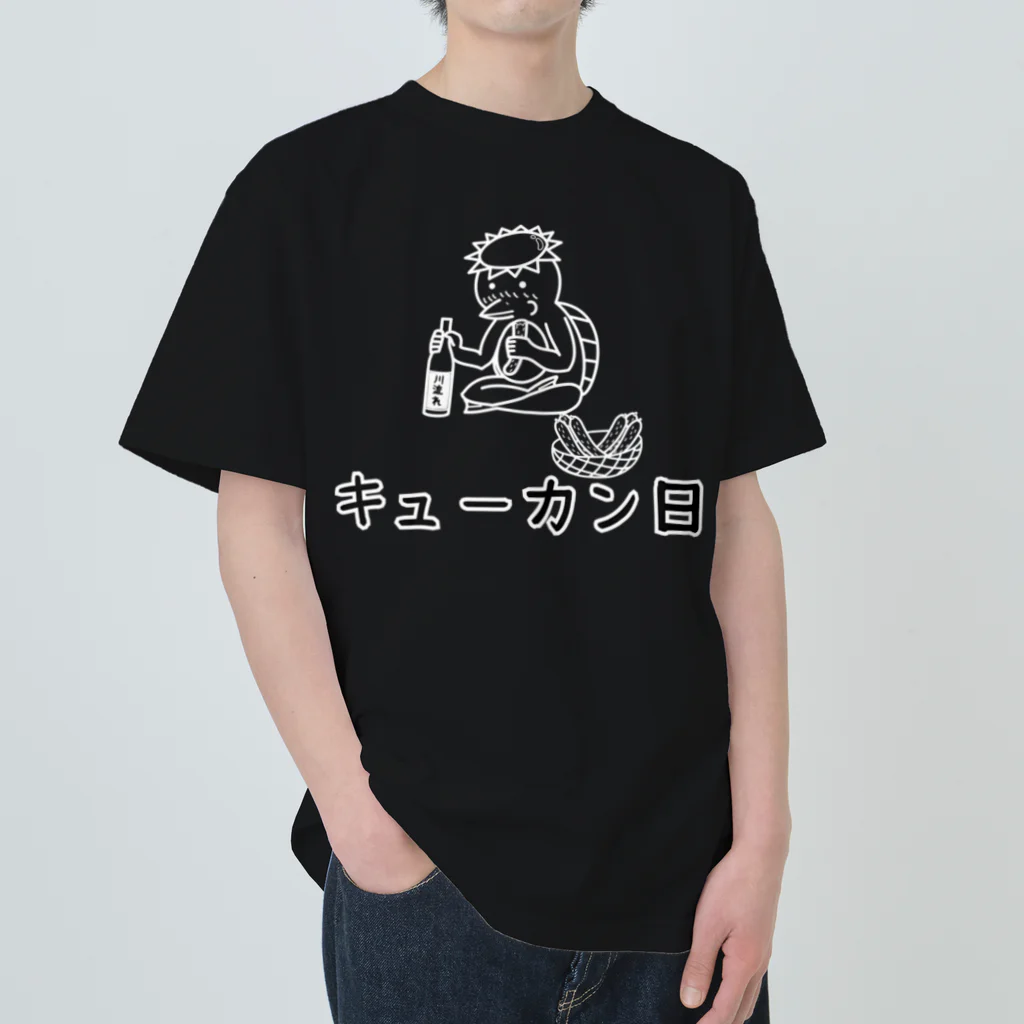 瑠璃色ガレージのキューカン日 （モノクロ）濃色用 ヘビーウェイトTシャツ