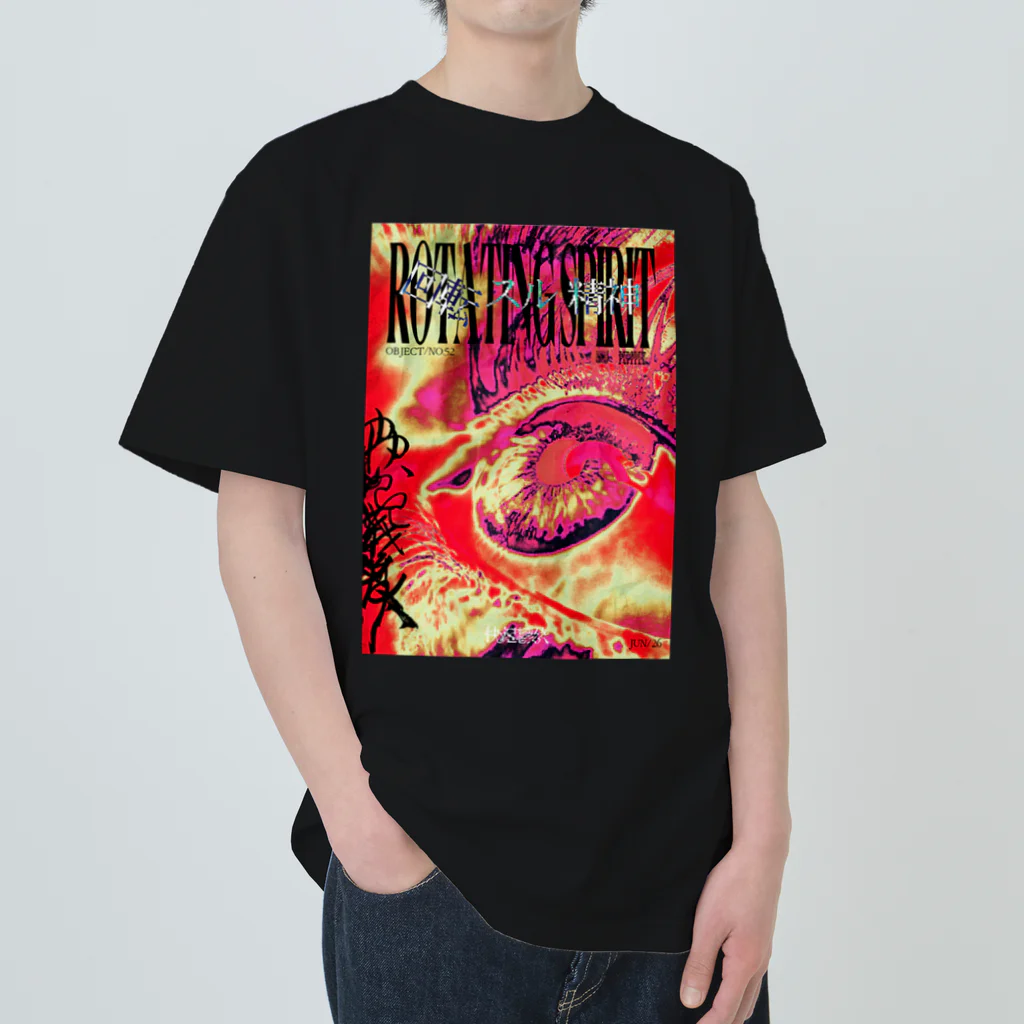 KIKI DOURAKUのRotating spirit Heavyweight T-Shirt