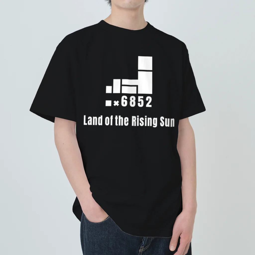 HI-IZURUの大胆に、HINOMARU国の地図（Land of the Rising Sun）モノトーン ヘビーウェイトTシャツ