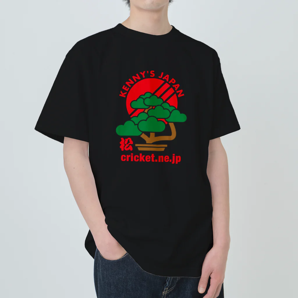 クリケットおじさんの店[Kenny's Shop]のKenny's Japan Cricket 盆栽_01 ヘビーウェイトTシャツ