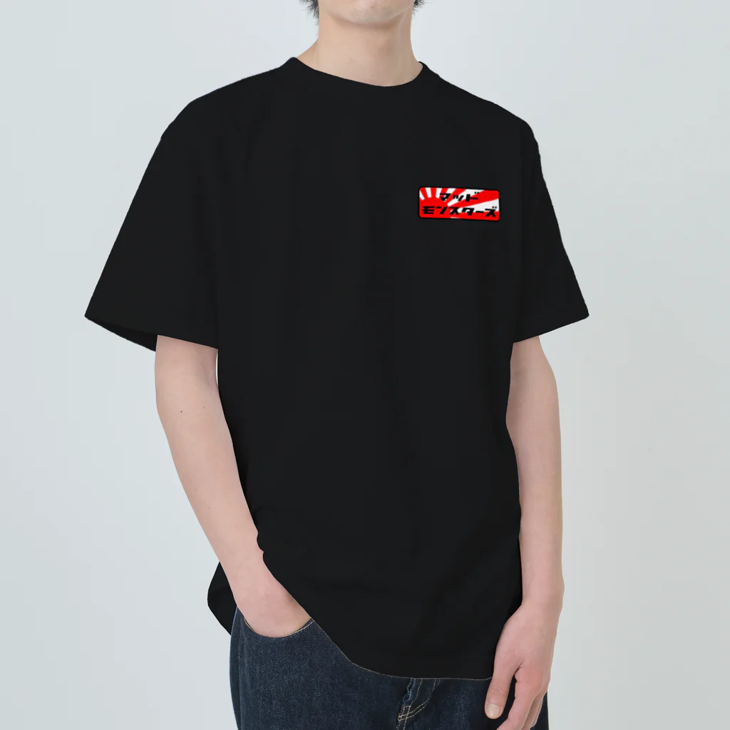 nz1yp6bd493eab016vzfのマッドモンスターズ2 ヘビーウェイトTシャツ