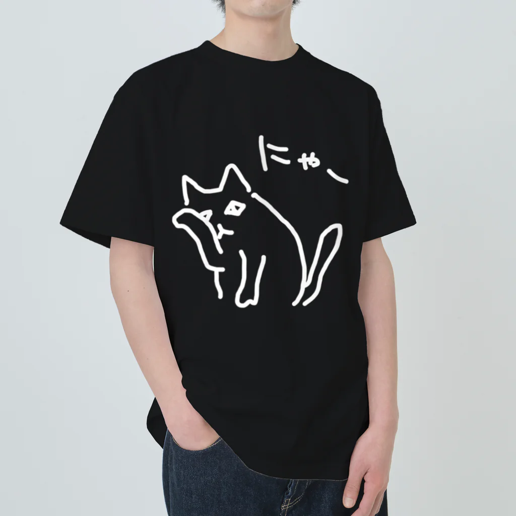 ののの猫屋敷の【ちらみ】 Heavyweight T-Shirt