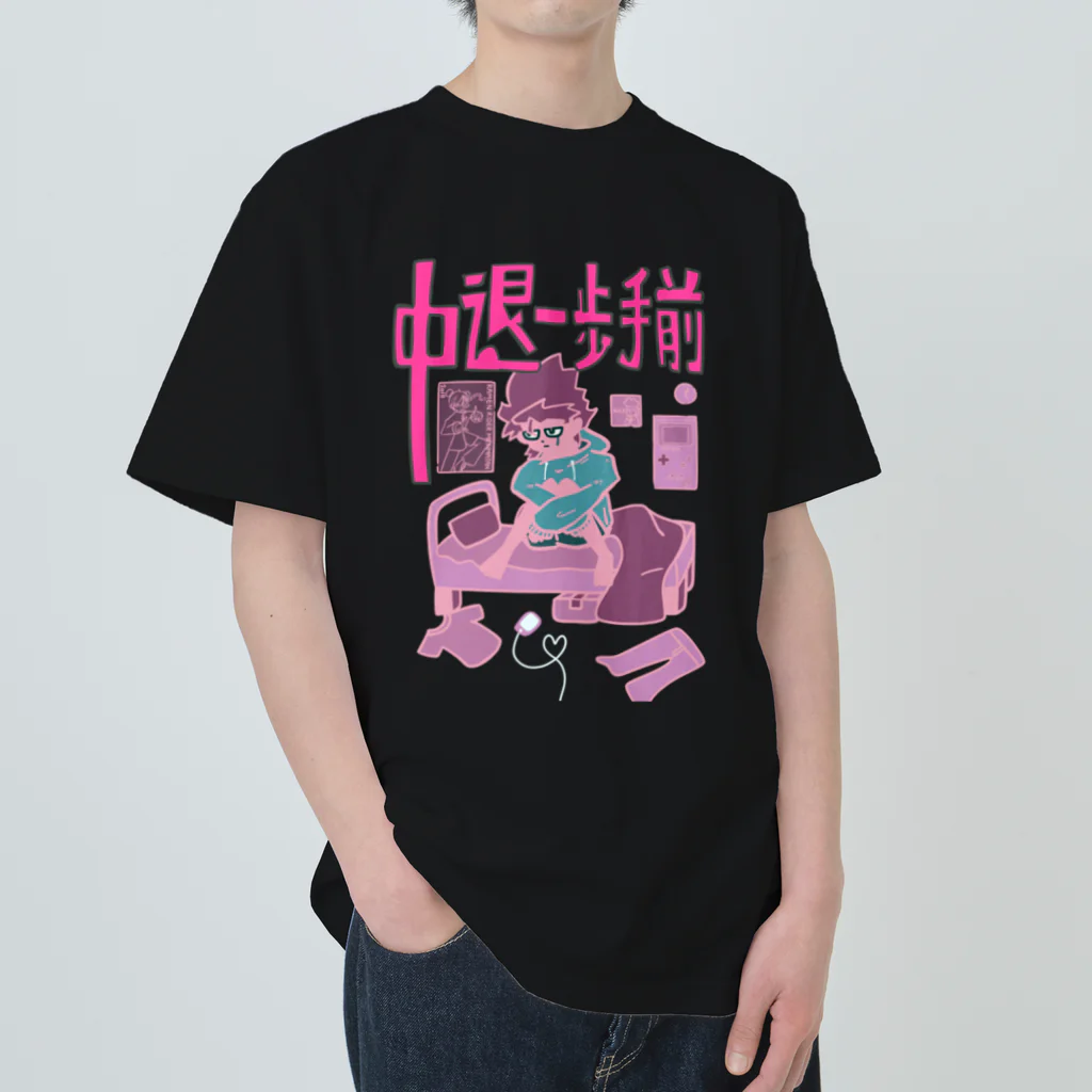 ファル子のルーティーンの中退一歩手前（ピンクピンク） ヘビーウェイトTシャツ