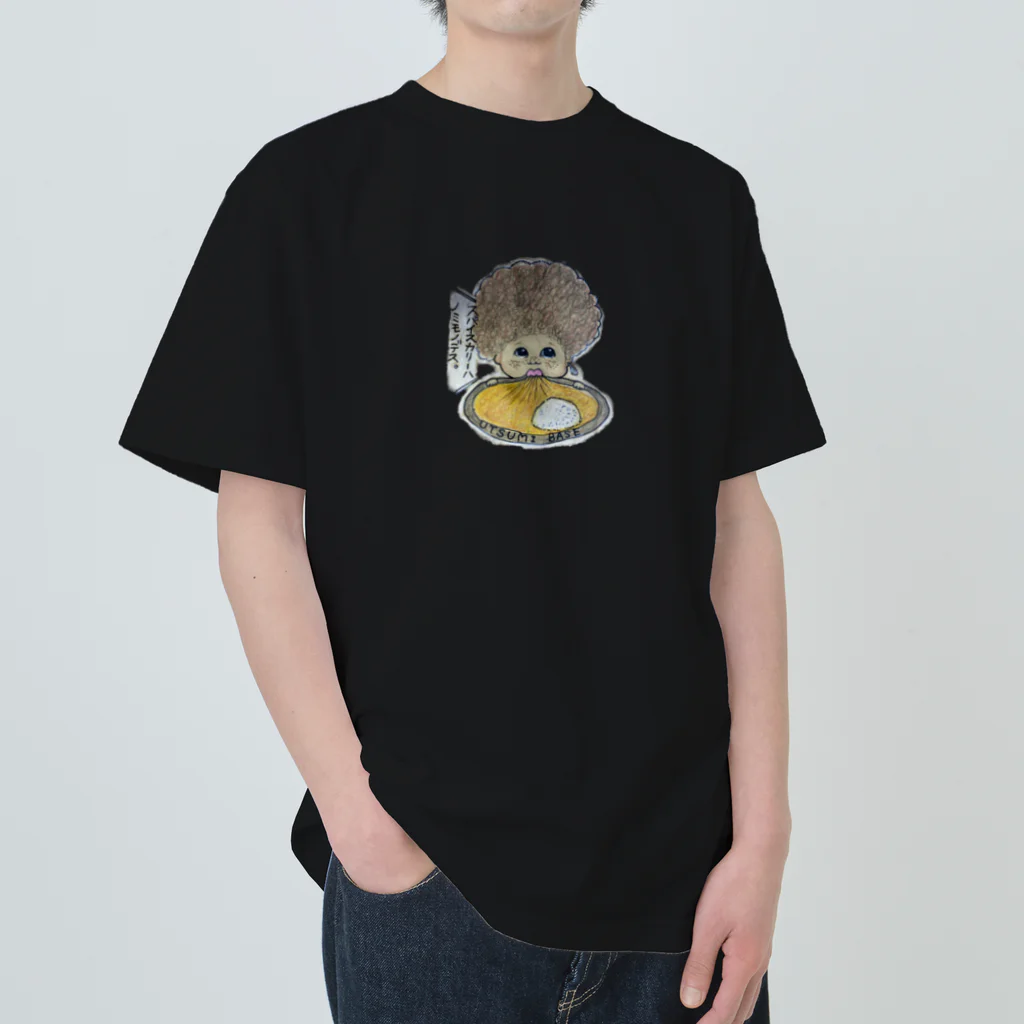 イロドリの内海カリーちゃん Heavyweight T-Shirt