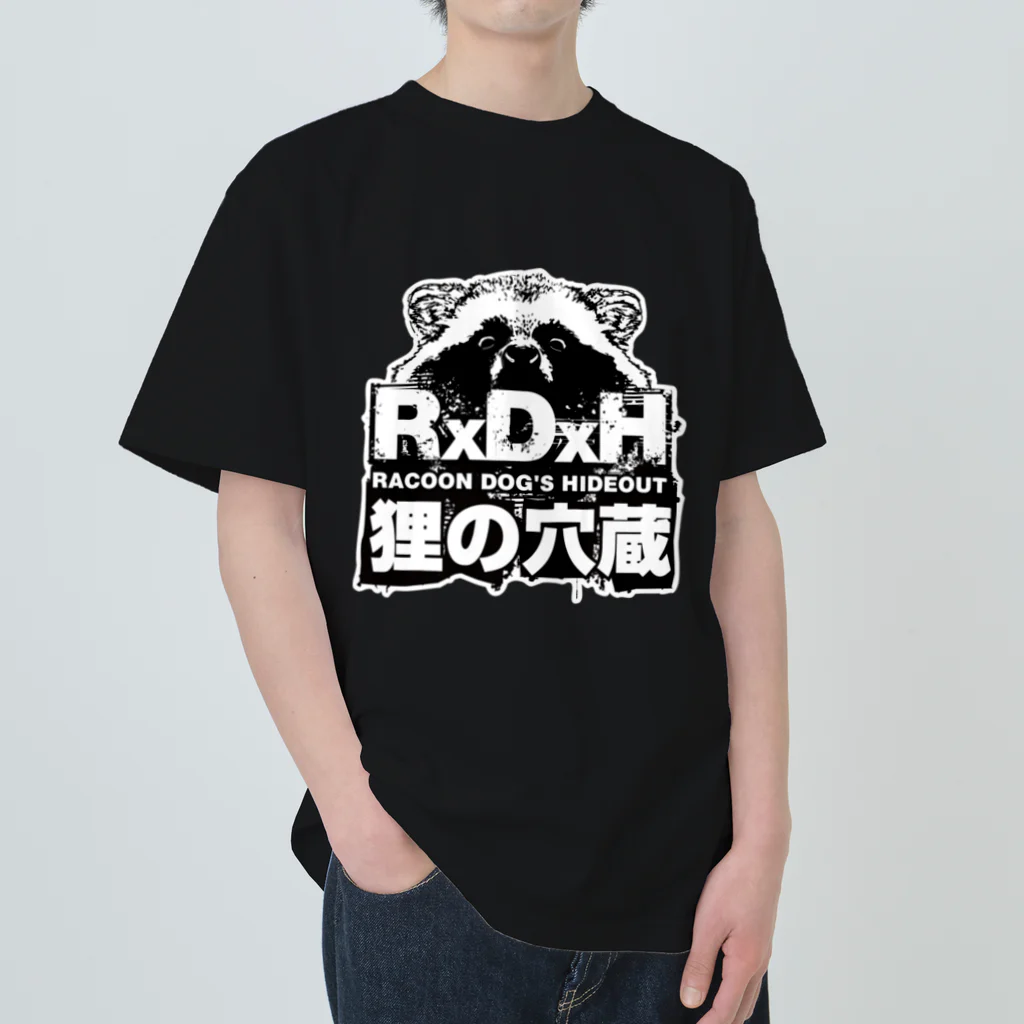 仔犬神すけきよ＠犬神太郎の狸の穴蔵　公式　ロゴ01 Heavyweight T-Shirt