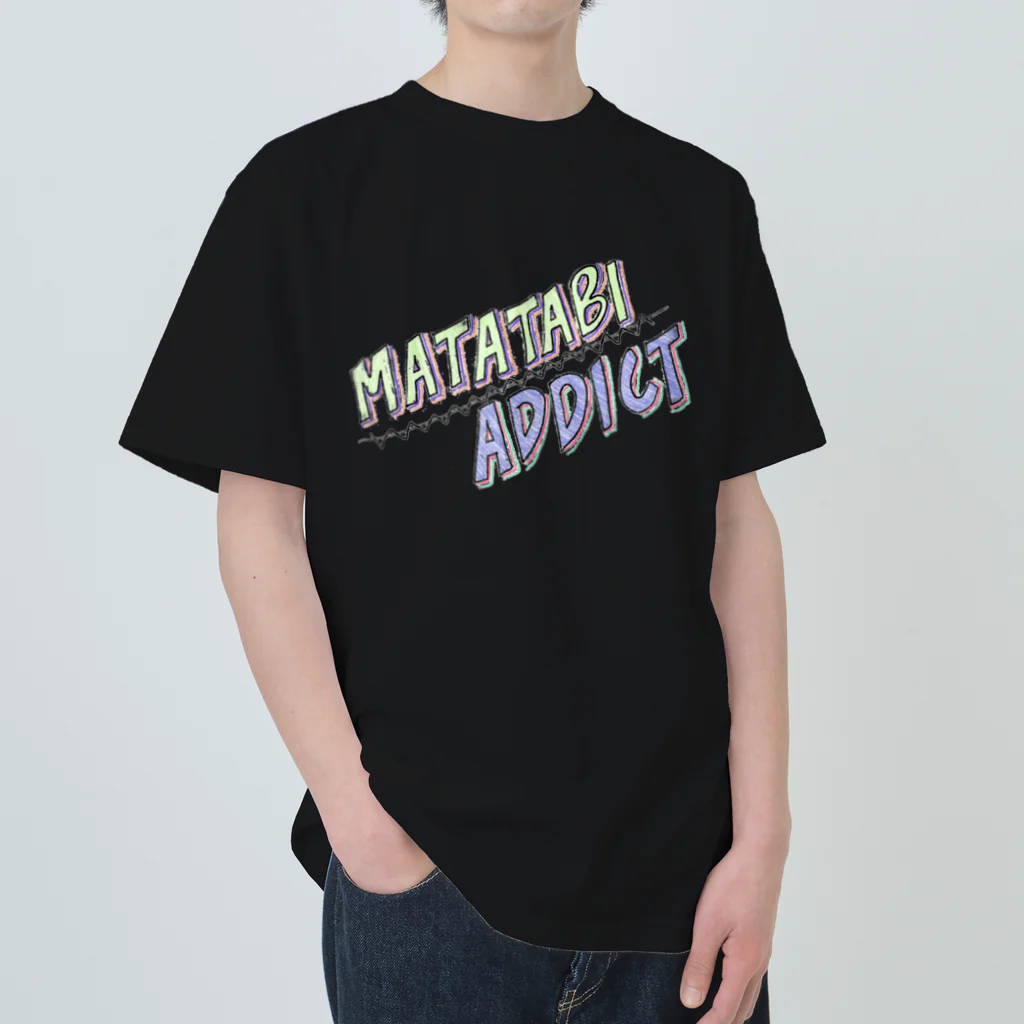 nicowxyzのMATATABI ADDICT ヘビーウェイトTシャツ