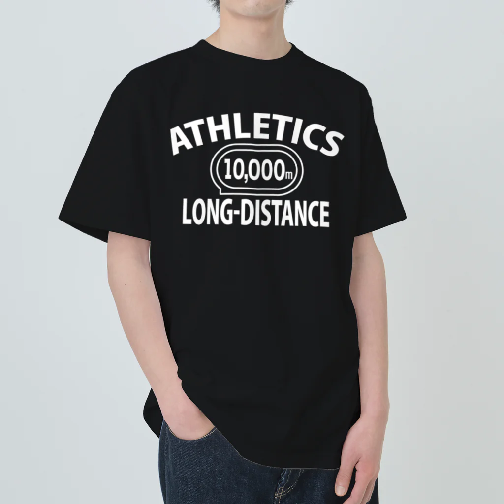 sports_tower スポーツタワーの10000m走・白・長距離走・陸上競技・グッズ・オリジナル・デザイン・Tシャツ・陸上部・男子・女子・美男子・美女・かっこいい・かわいい・アスリート・選手・10000メートル競走・入賞・有望・応援 Heavyweight T-Shirt