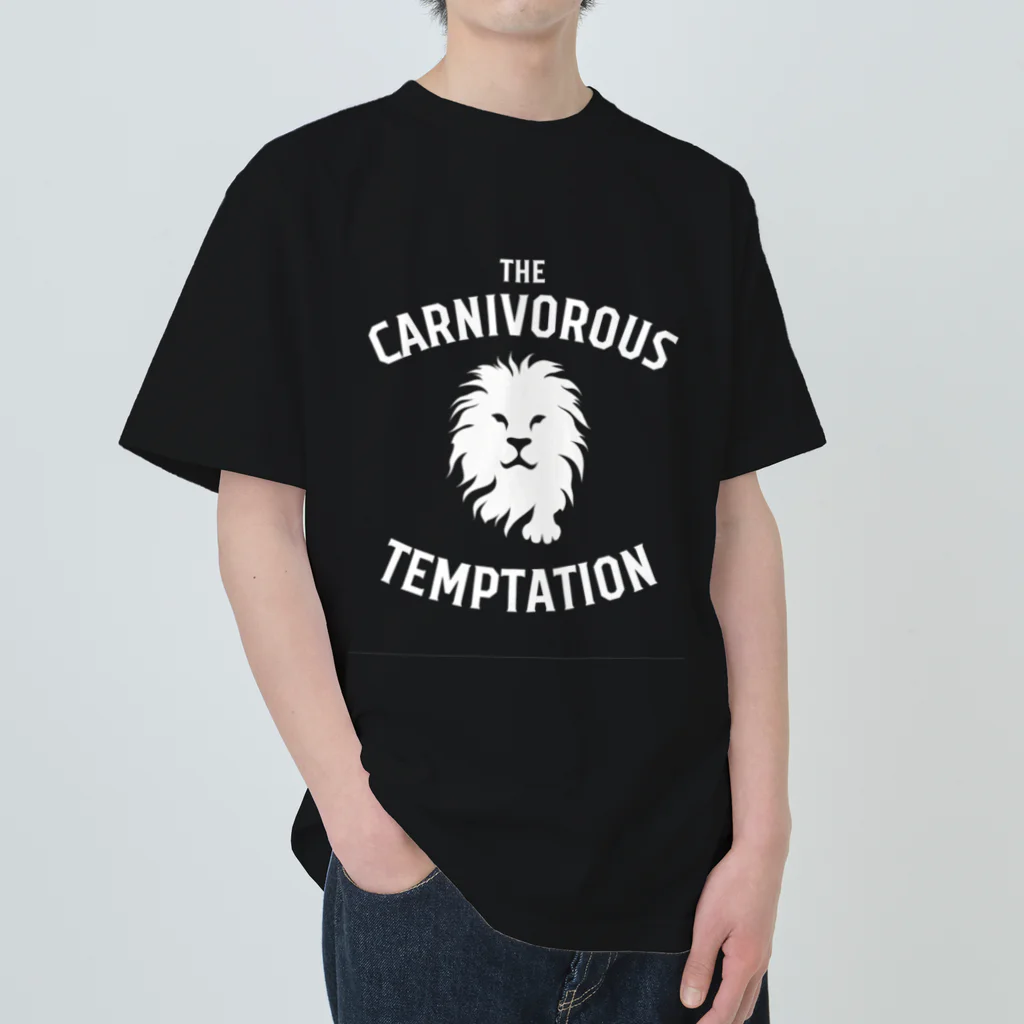 AnimakeJPのCARNIVOROUS TEMPTATION ヘビーウェイトTシャツ