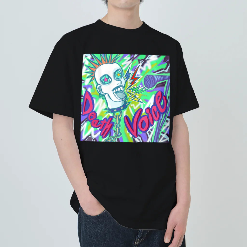 SURUME SHOPのDeath Voice!!!! ヘビーウェイトTシャツ