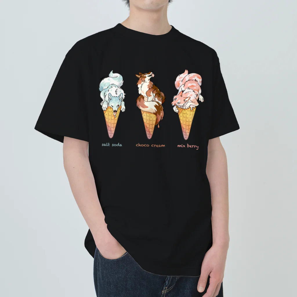 タタナ幻獣館のソフトクリームなオオカミたち ヘビーウェイトTシャツ