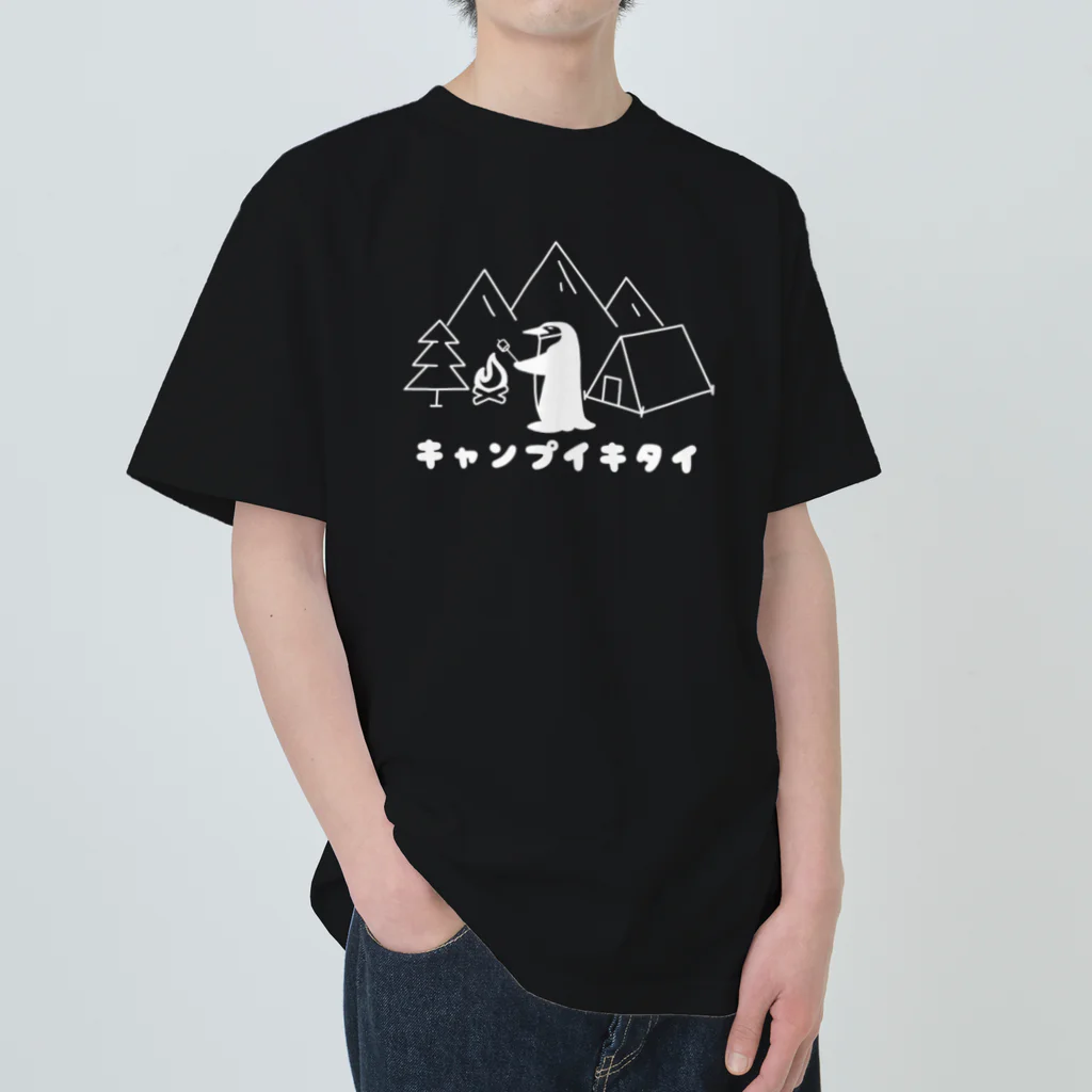 ヒゲペンエクスプレスのキャンプイキタイ×ひげペンギン Heavyweight T-Shirt