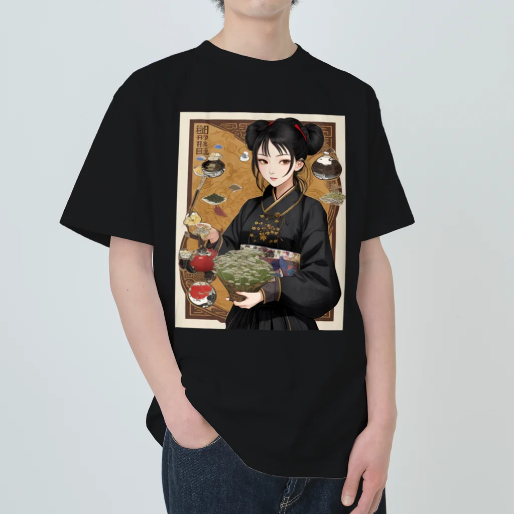 漢方薬の子の漢方薬の子#17 Heavyweight T-Shirt