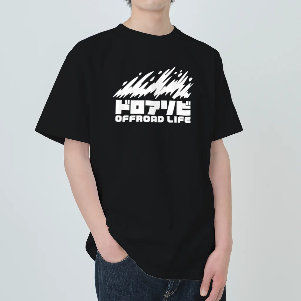 QUQU_WORKSのドロアソビ オフロードライフ ホワイト Heavyweight T-Shirt