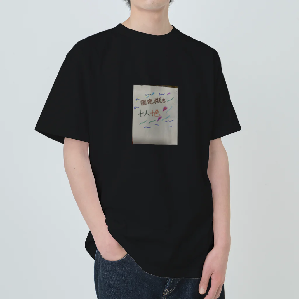 Asssの和らぎ Heavyweight T-Shirt