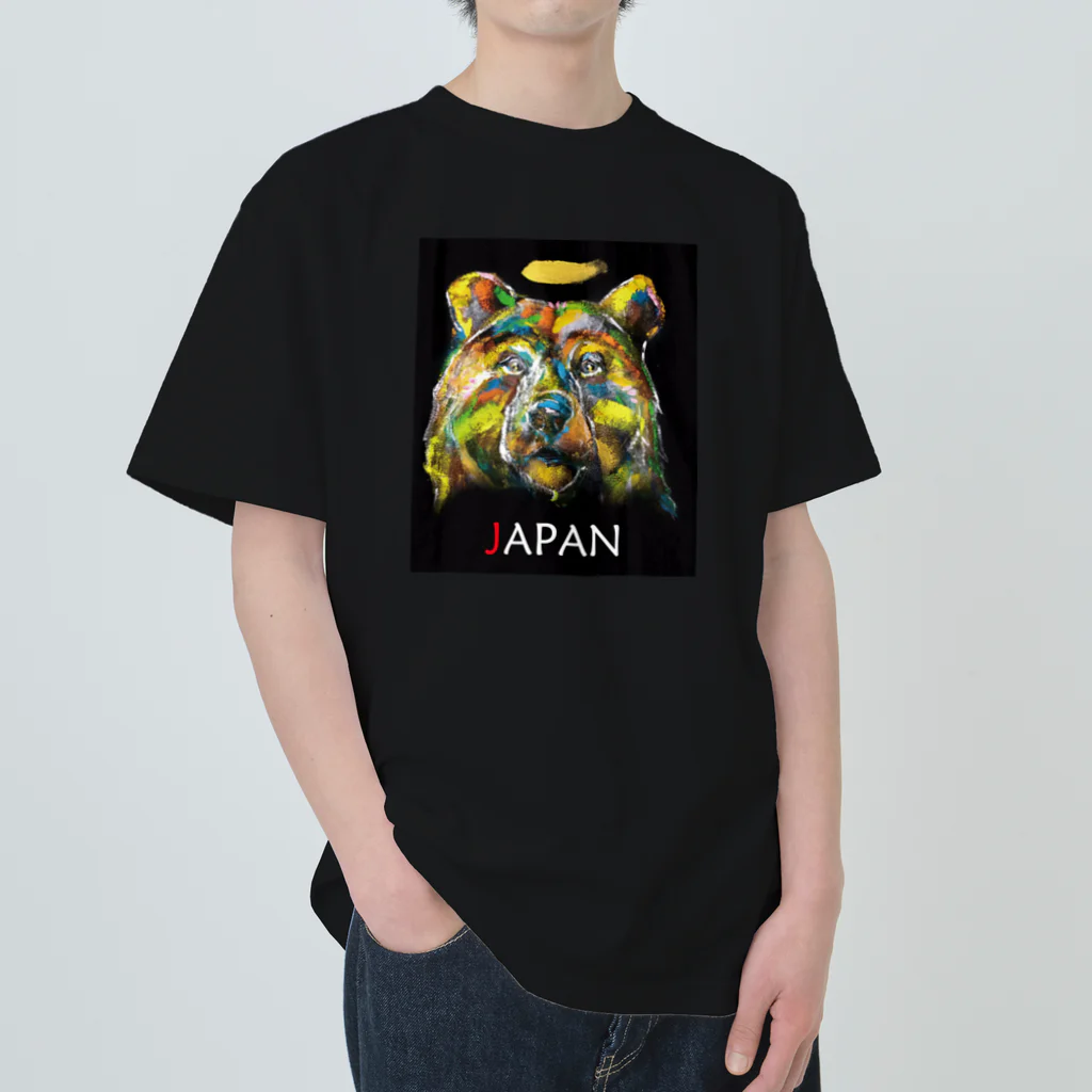 Takashi  Kurosawaの北海道のクマ　JAPAN ヘビーウェイトTシャツ