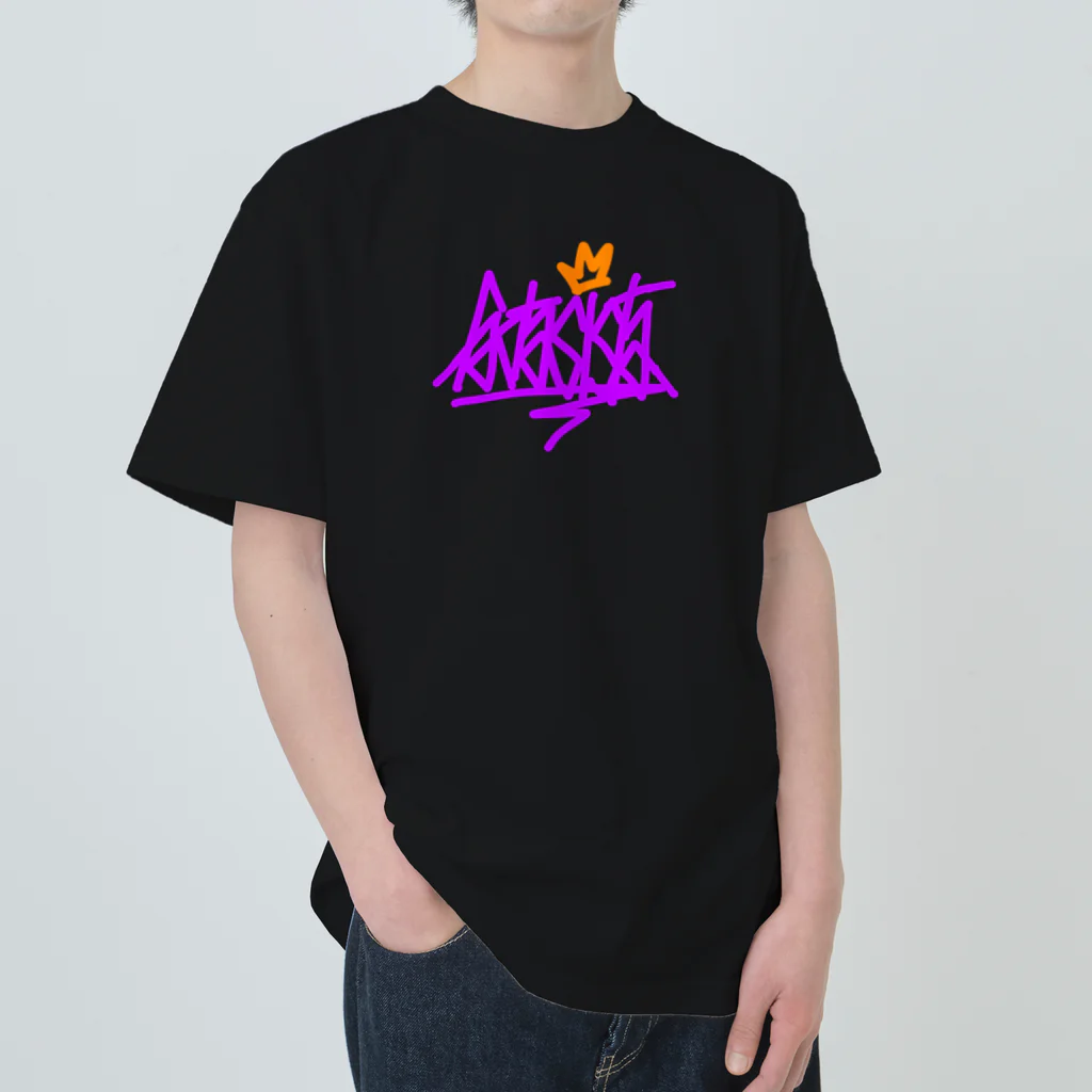 FS108(ファンタジスタ入れ歯)イラスト　絵描きの和彫りちゃん Heavyweight T-Shirt