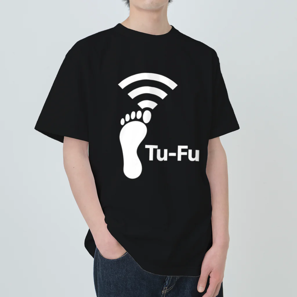 くいなの母のTu-Fu(痛風)受信中(White) Heavyweight T-Shirt