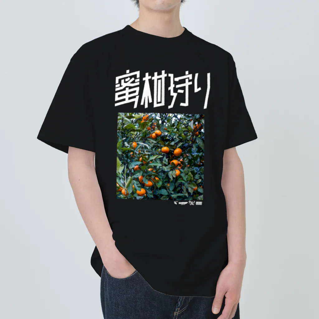 SHRIMPのおみせの蜜柑狩り Heavyweight T-Shirt