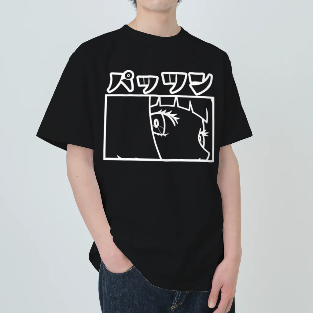 サガケンピクチャーズのパッツン Heavyweight T-Shirt