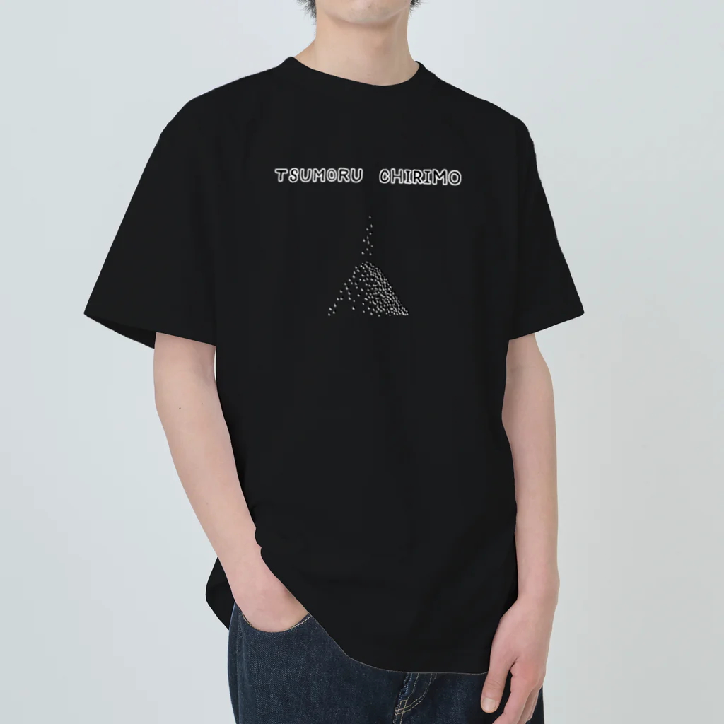 NIKORASU GOのことわざデザイン「塵も積もれば山となる」 Heavyweight T-Shirt