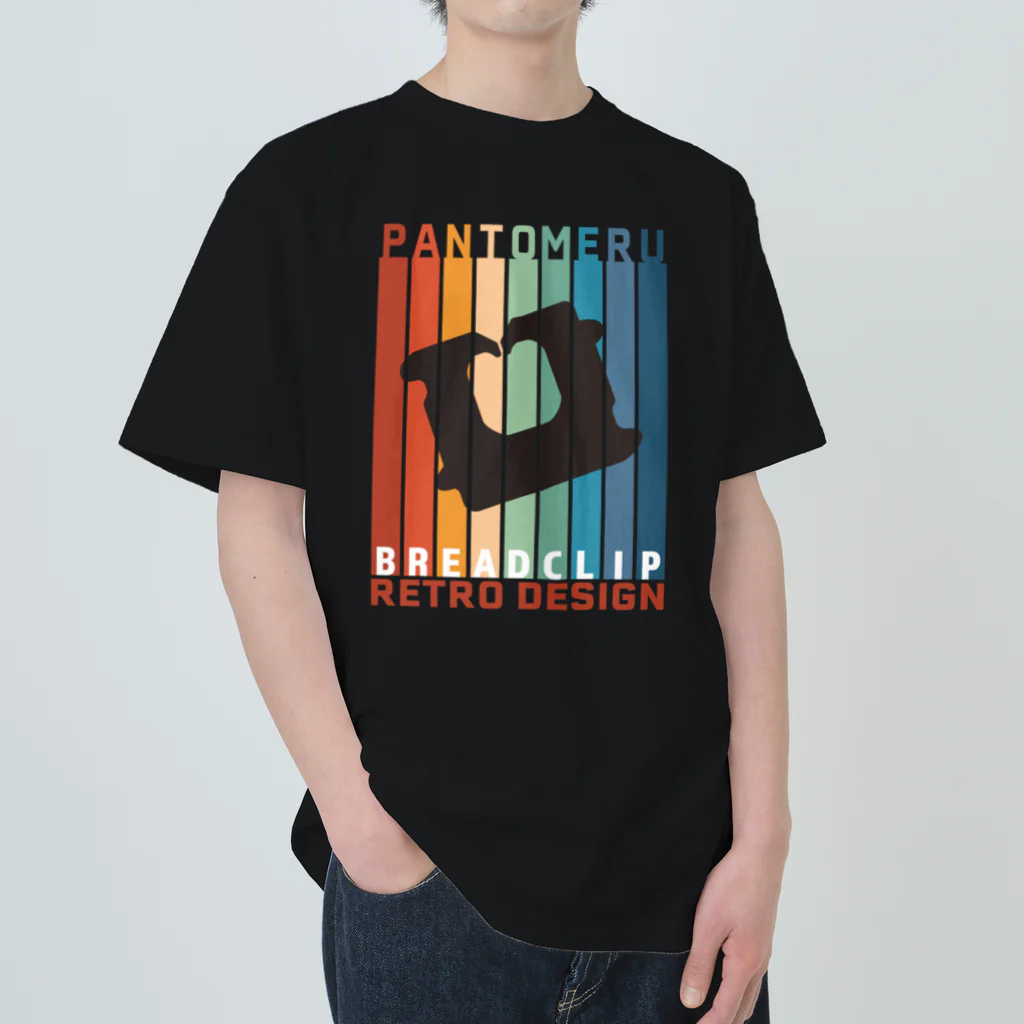 kg_shopのBREAD CLIP -Retro Design- Heavyweight T-Shirt
