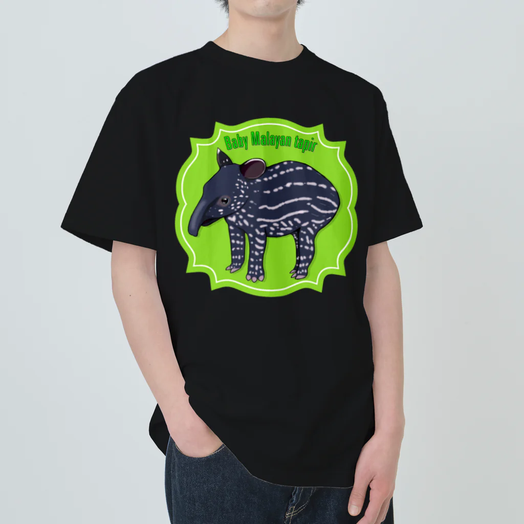 LalaHangeulのBaby Malayan tapir(マレーバクの子供) ヘビーウェイトTシャツ