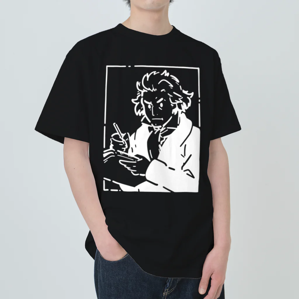 山形屋米店の【白プリント】ベートーヴェン Heavyweight T-Shirt