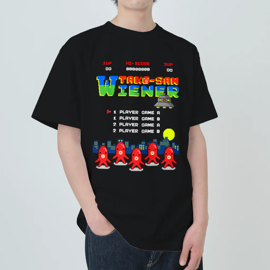 Siderunの館 B2のレトロゲーム風なタコさんウインナー Heavyweight T-Shirt