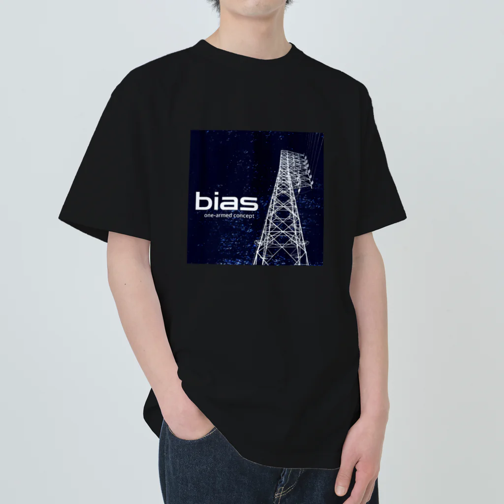 ダムダムのbias(navy) Heavyweight T-Shirt