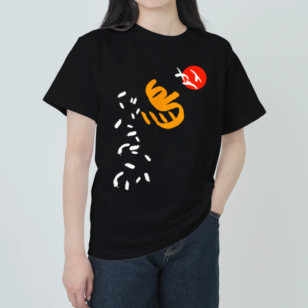 Siderunの館 B2の和デザインな烏(白) ヘビーウェイトTシャツ