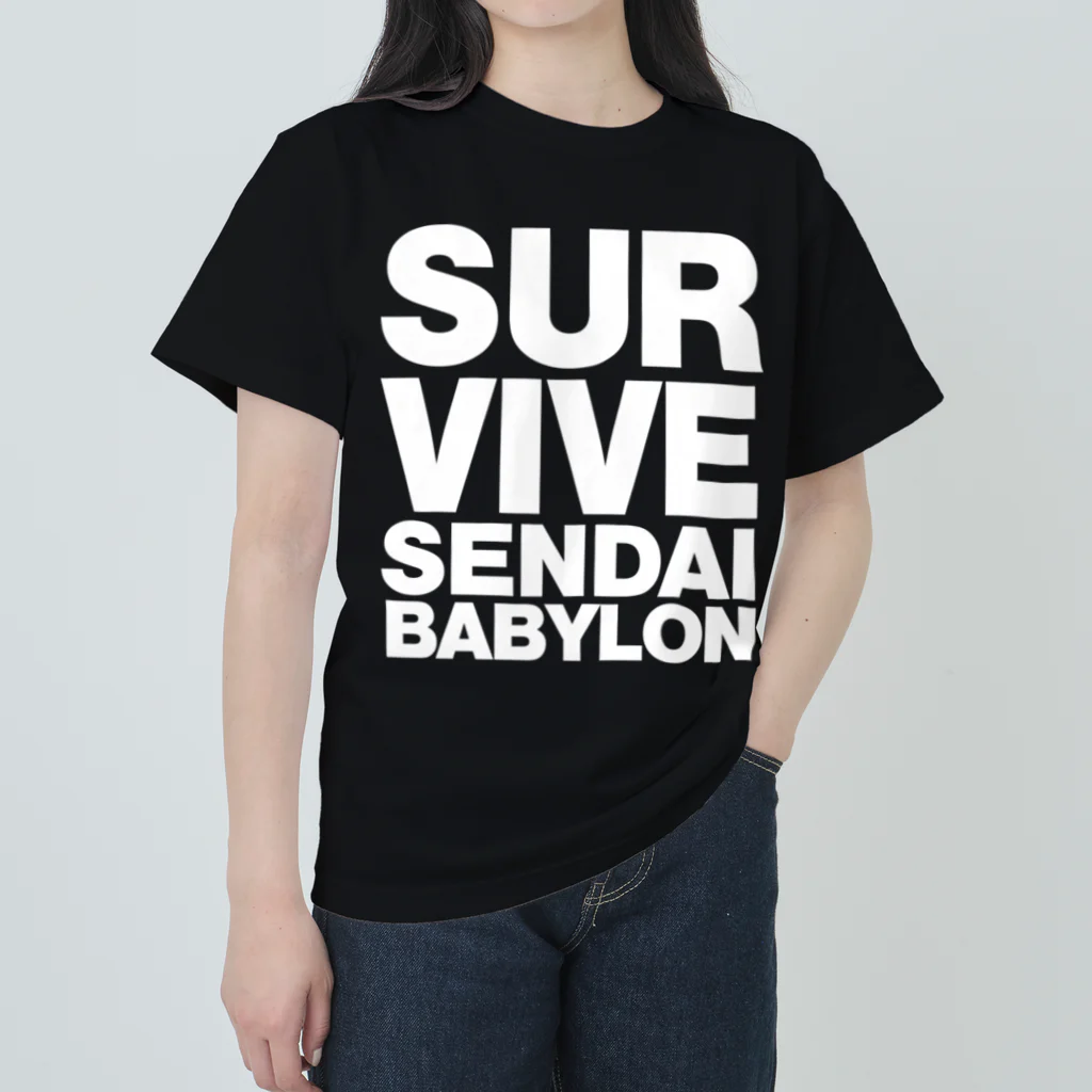 SURVIVESENDAIBABYLON@鈴木無花果のSURVIVESENNDAIBABYLON ヘビーウェイトTシャツ