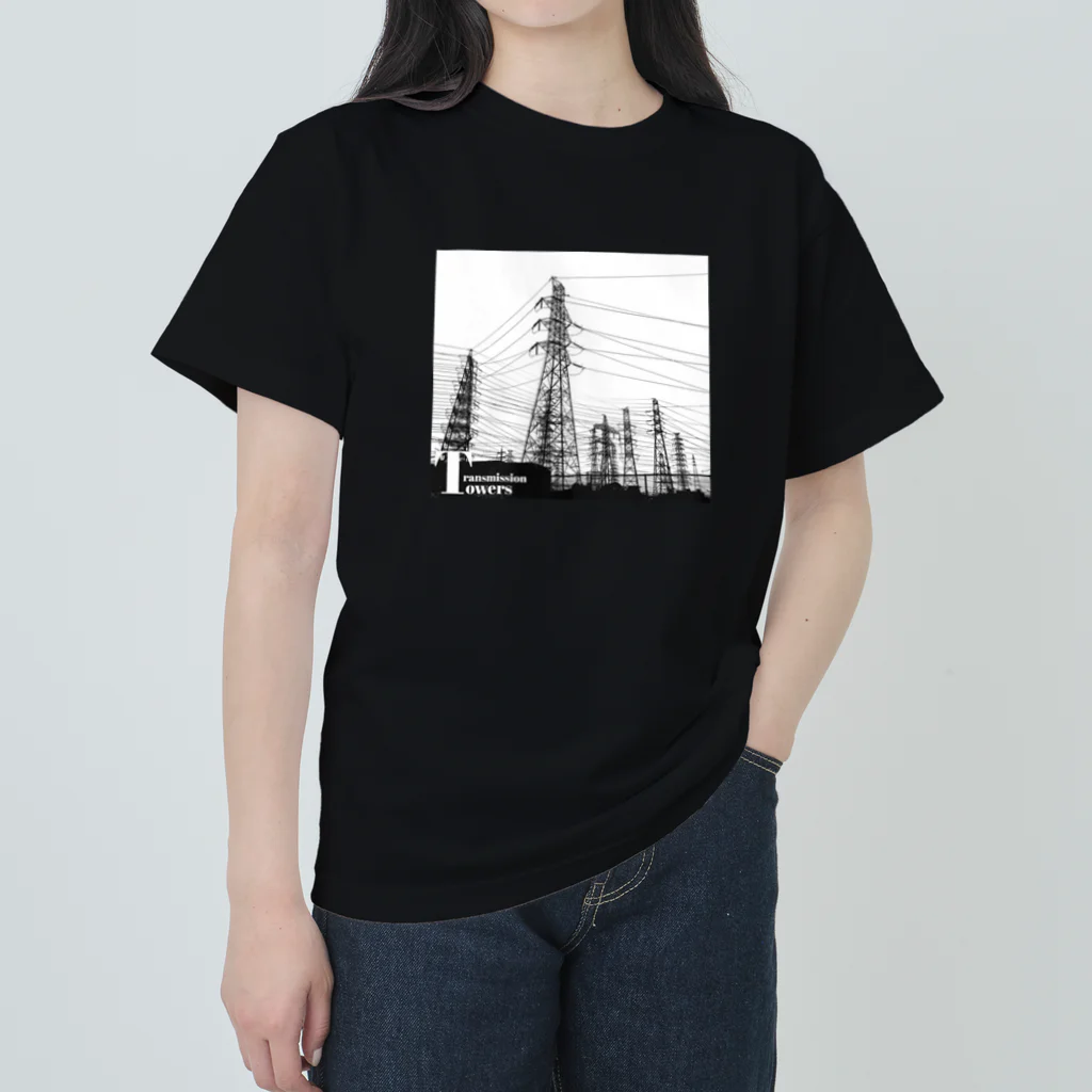 ダムダムの送電鉄塔群 Heavyweight T-Shirt