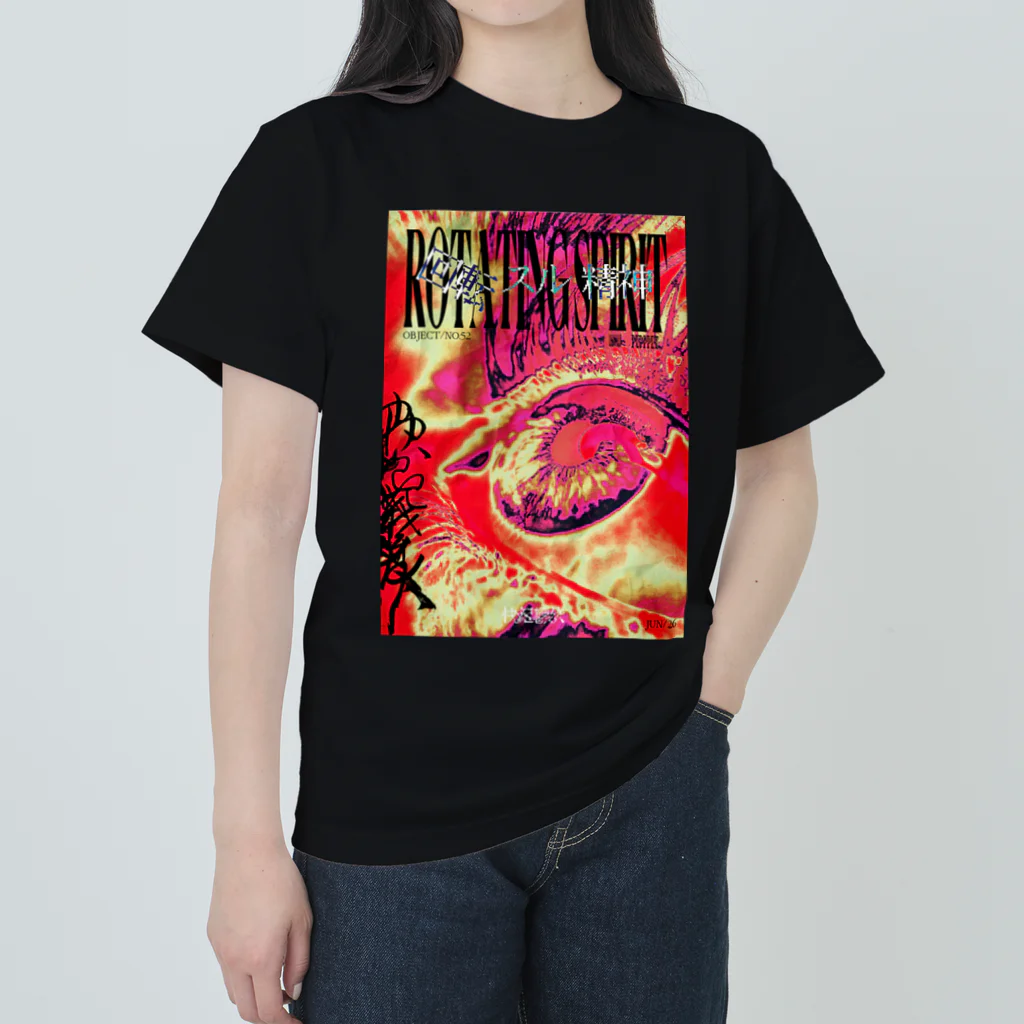 KIKI DOURAKUのRotating spirit Heavyweight T-Shirt