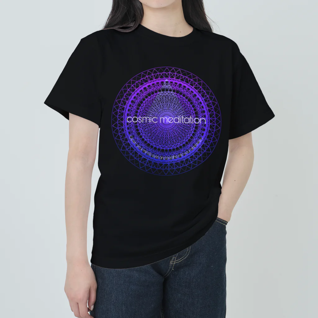 💖宇宙整体♪🌈♪こころからだチャンネル♪💖のcosmicmeditation violet ヘビーウェイトTシャツ