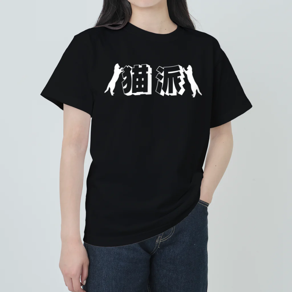 SATAN'S  KITTENSの黒猫派T Heavyweight T-Shirt