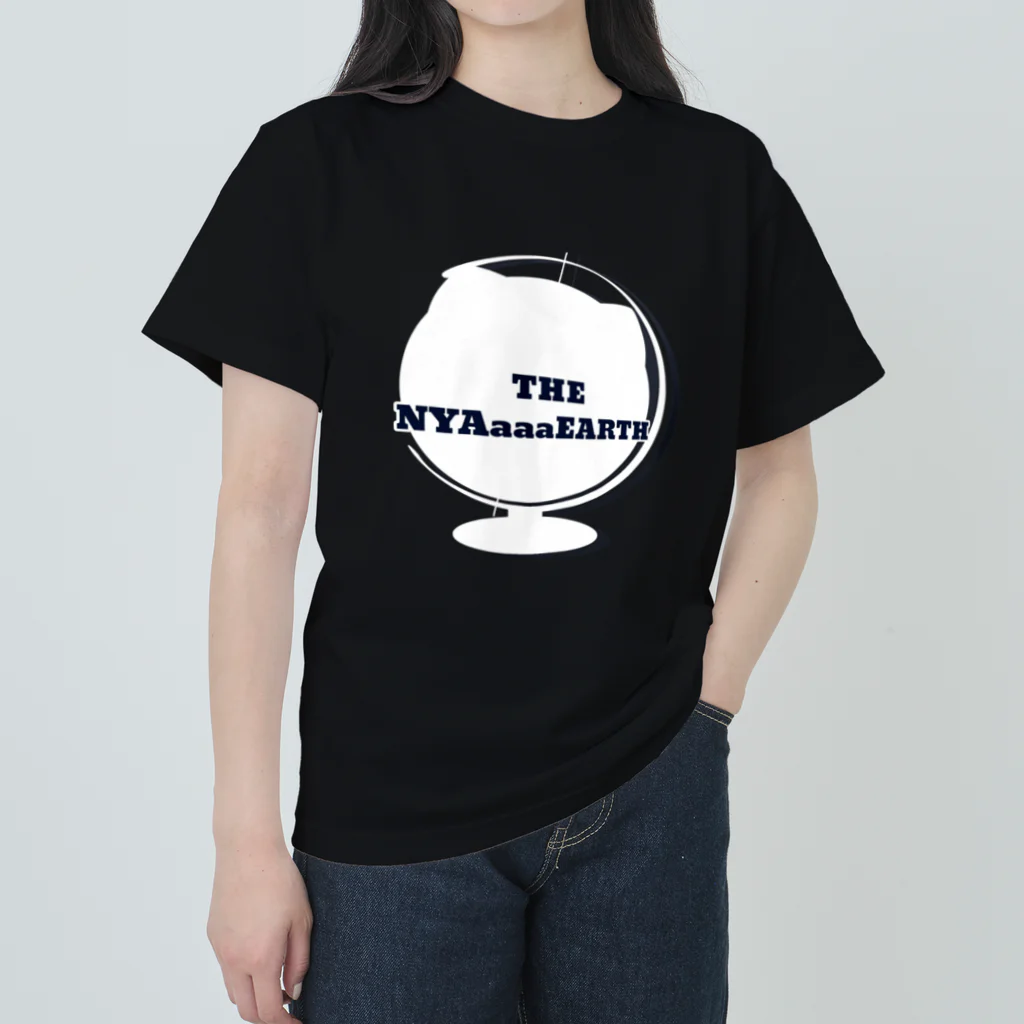 スマイルスタイルのザ・ニャァァアース Heavyweight T-Shirt