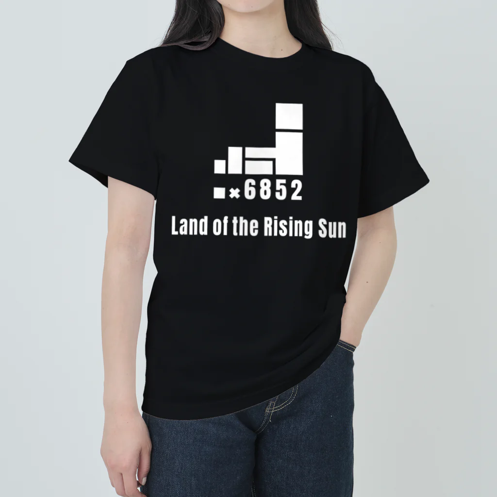 HI-IZURUの大胆に、HINOMARU国の地図（Land of the Rising Sun）モノトーン ヘビーウェイトTシャツ