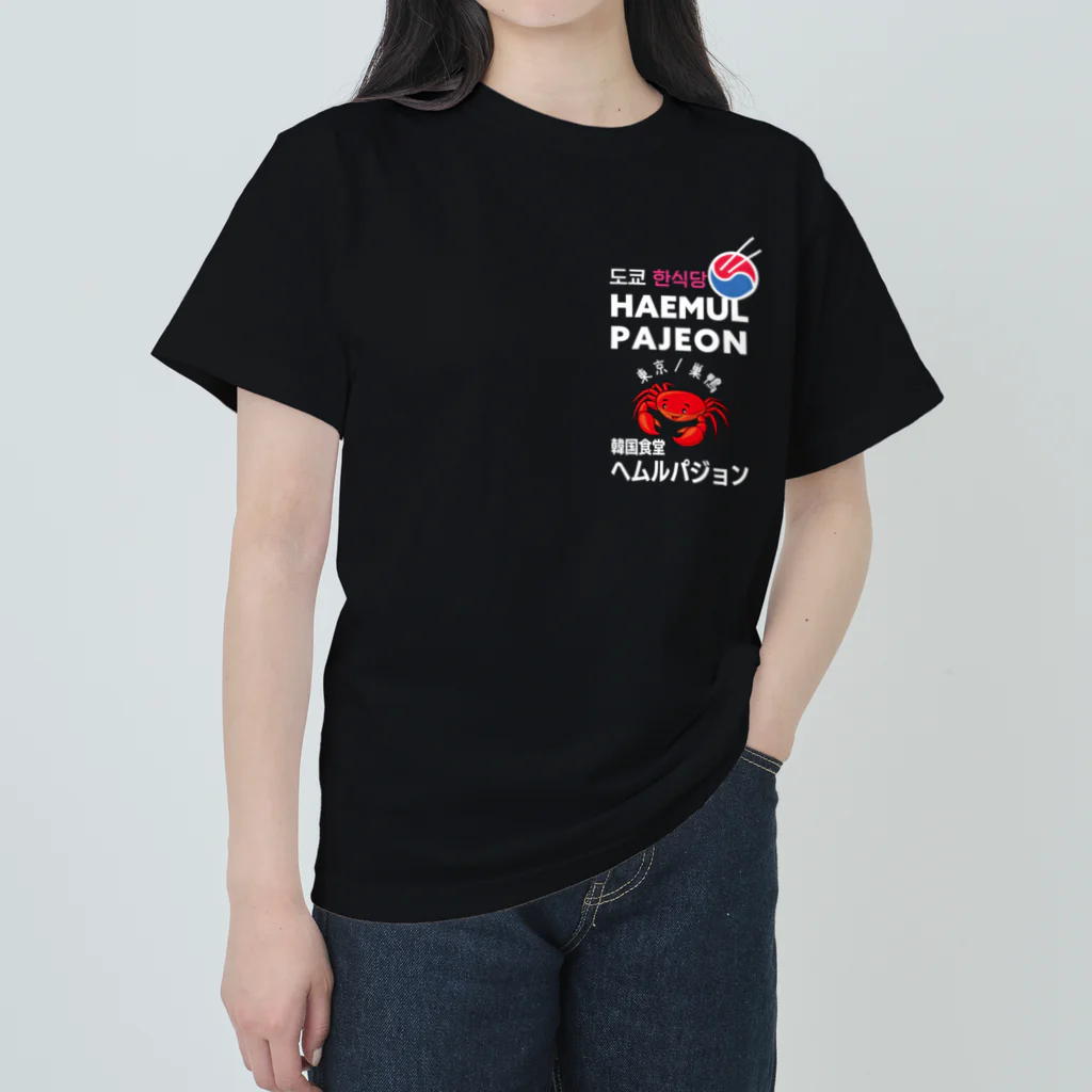 28flases/28sのHAEMULPAJEON　Tシャツ code.1 ヘビーウェイトTシャツ