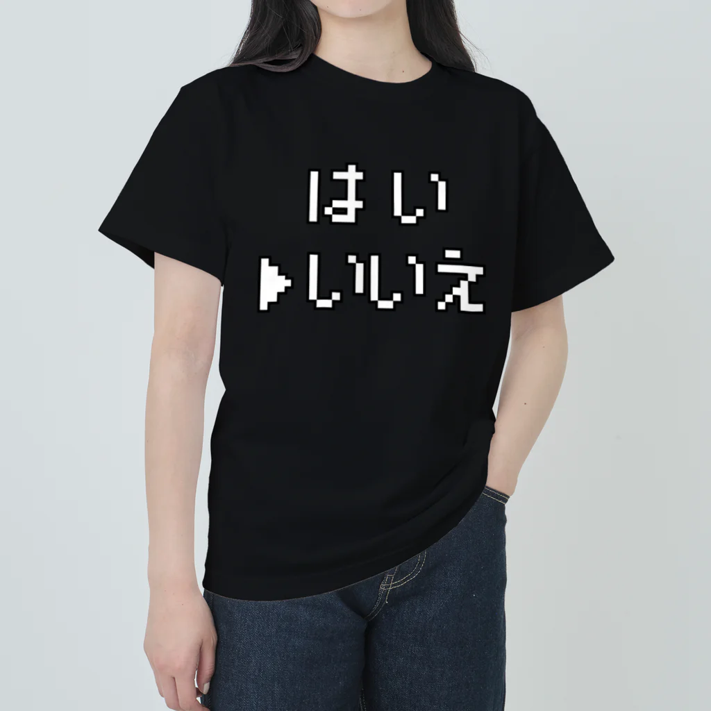 ユメデマデのいいえ ヘビーウェイトTシャツ