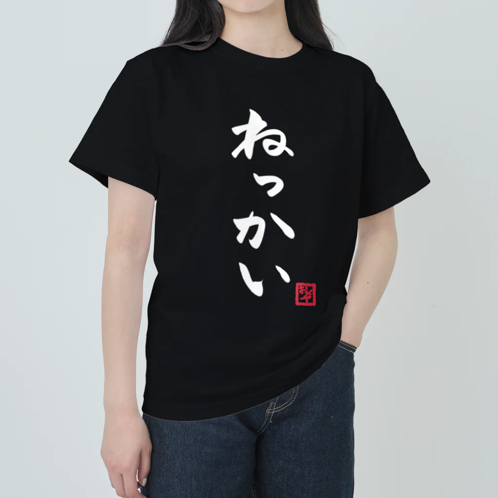 夜白魔メア🌕🥛Vtuberのねっかい Heavyweight T-Shirt